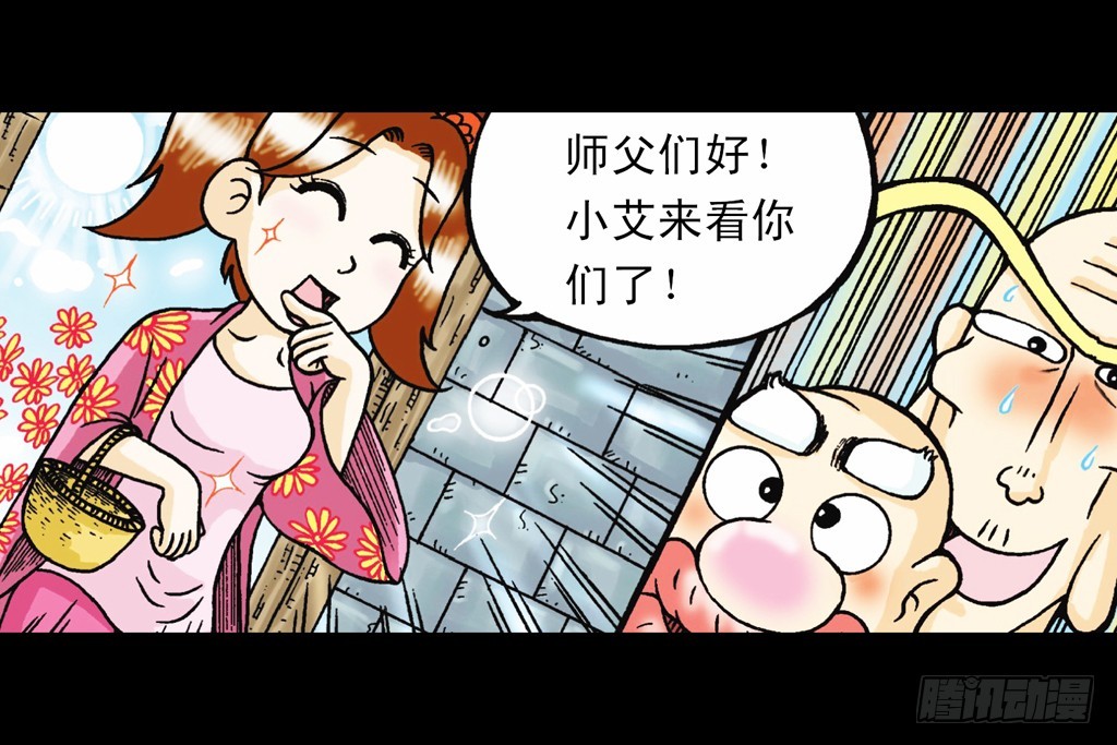 第8集 巧斗二齿魔(1/2)-第8话