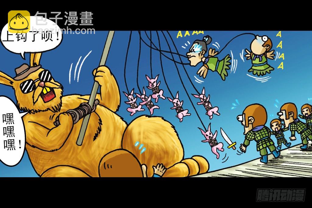 第10集 铁堡攻防战(1/2)-第10话