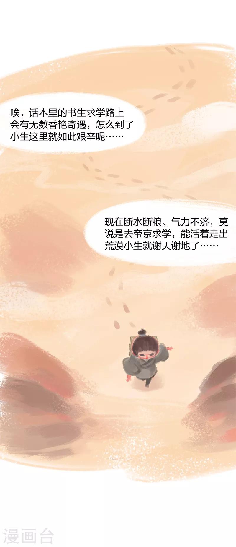 第1话(1/2)-第2话