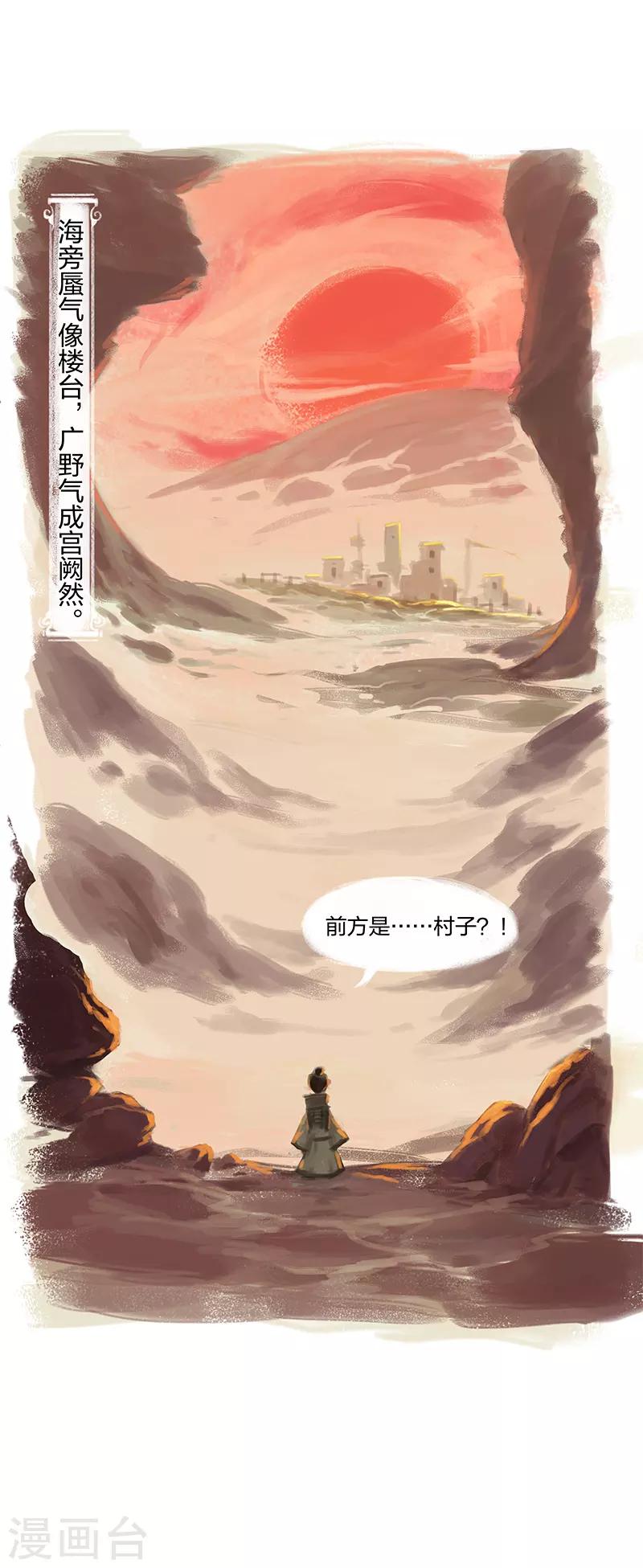 第1话(1/2)-第2话