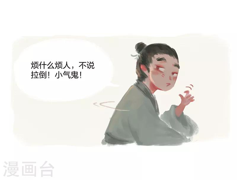 第1话(1/2)-第2话