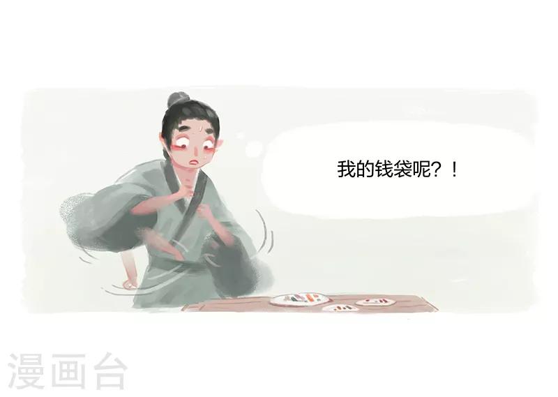 第1话(1/2)-第2话