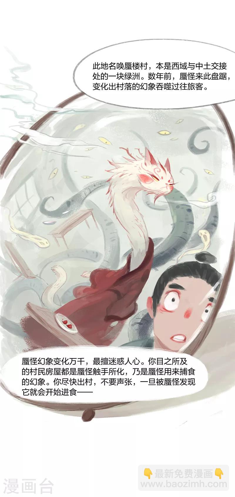 第1话(1/2)-第2话