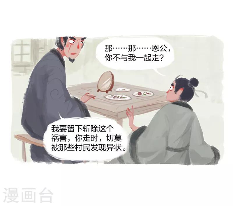 第1话(1/2)-第2话