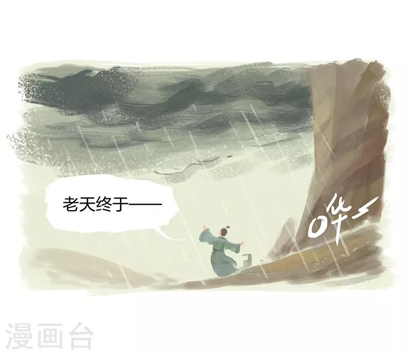第1话(1/2)-第2话