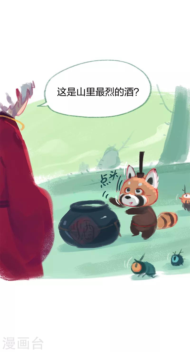 第12话-第14话