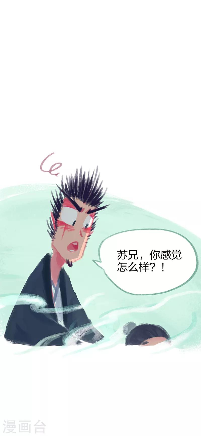 第12话-第14话
