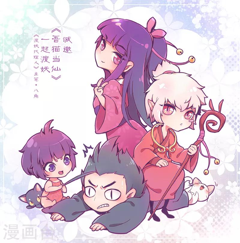 第12话-第14话