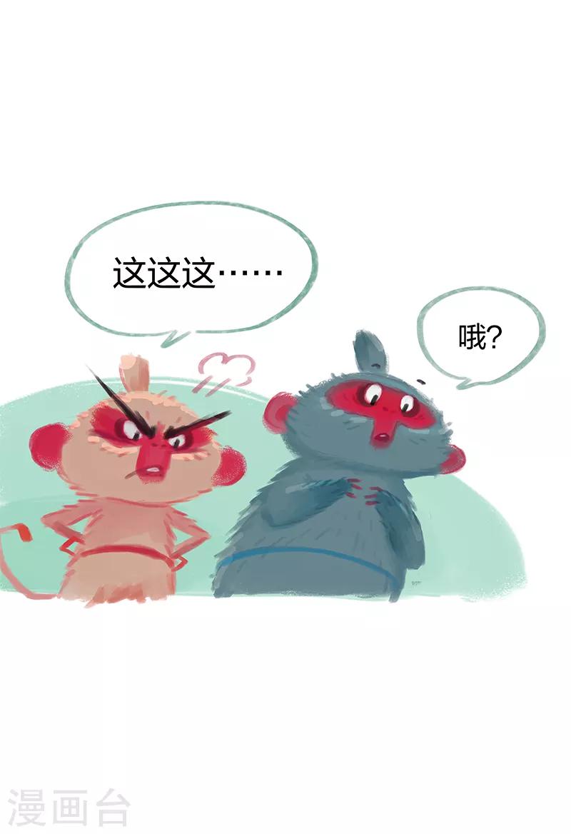 第12话-第14话