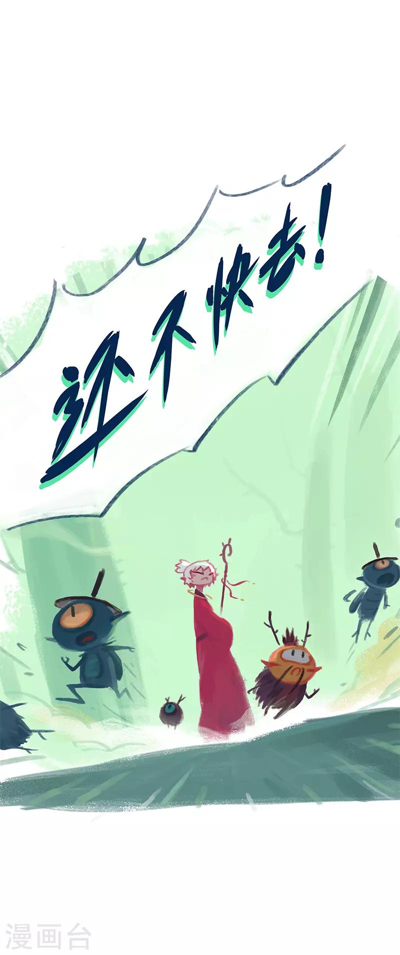 第12话-第14话