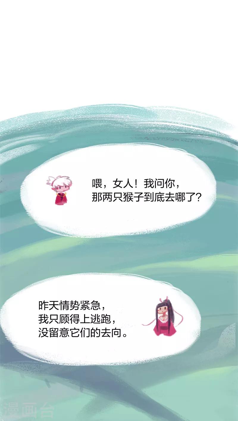 第14话-第16话