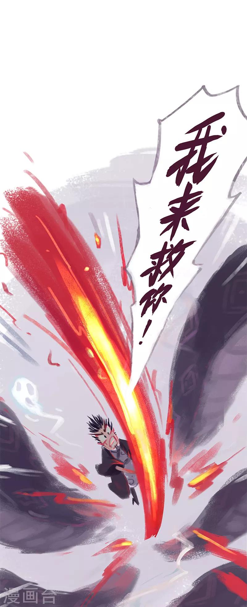第14话-第16话