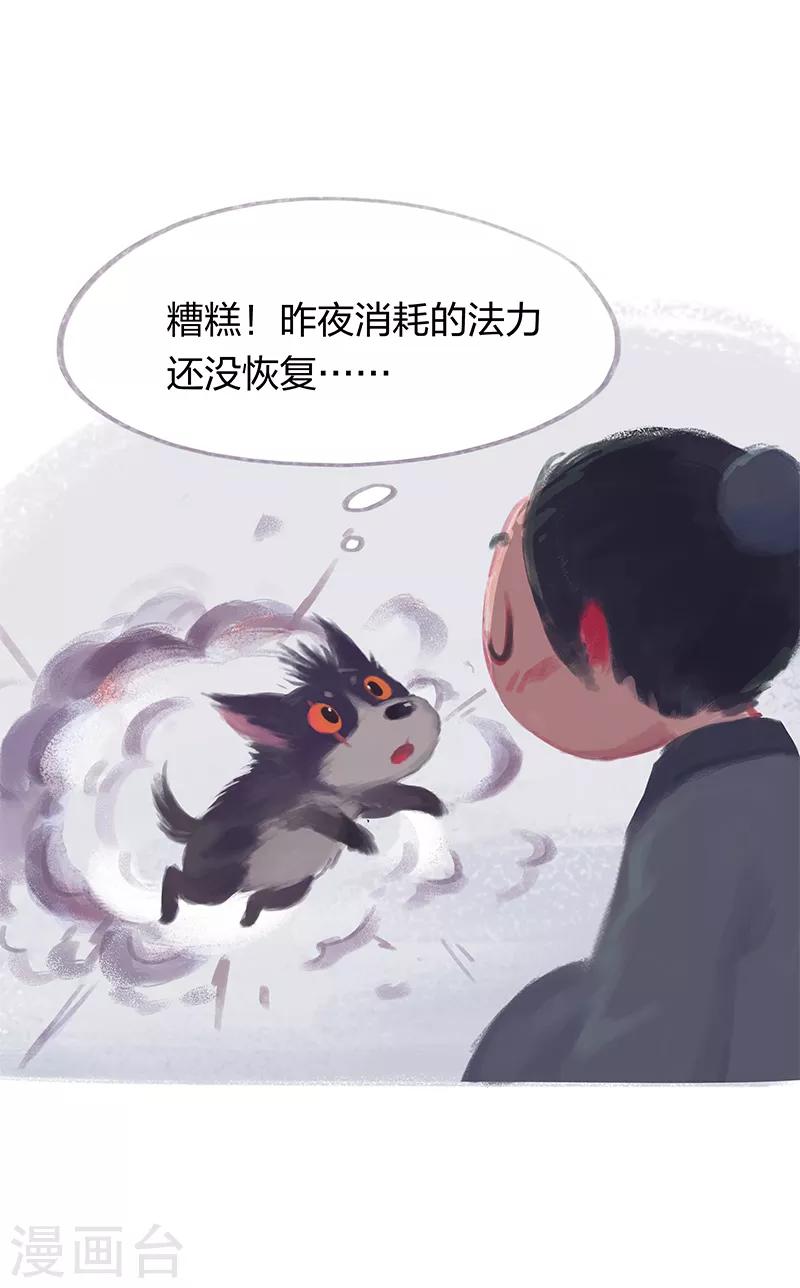 第14话-第16话