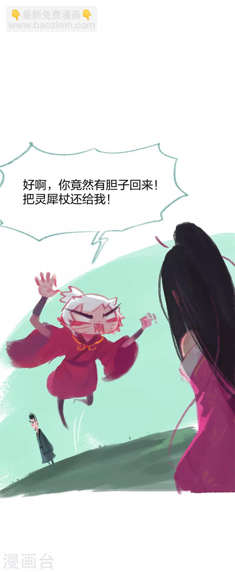 第14话-第16话