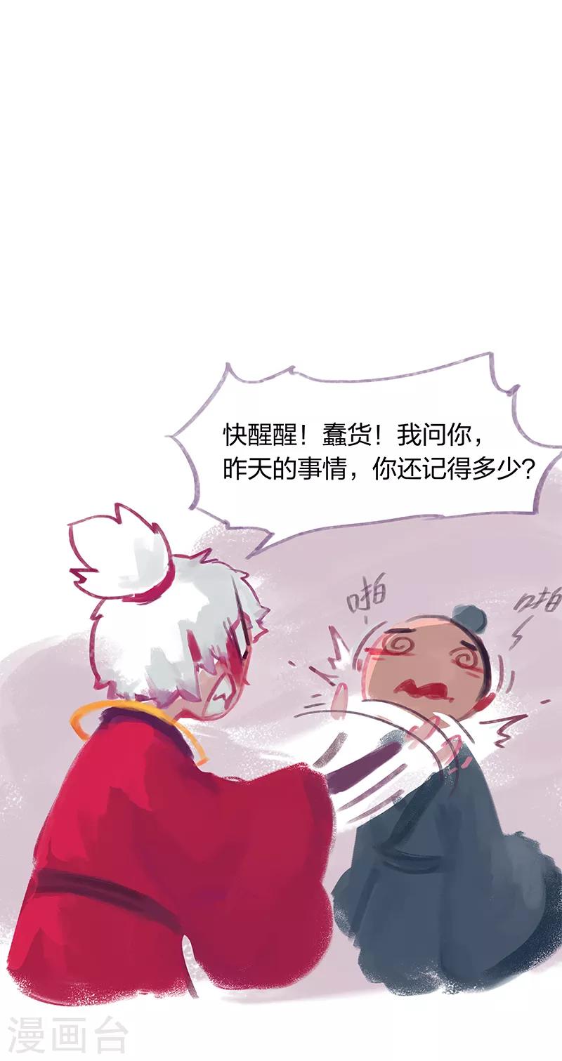 第14话-第16话