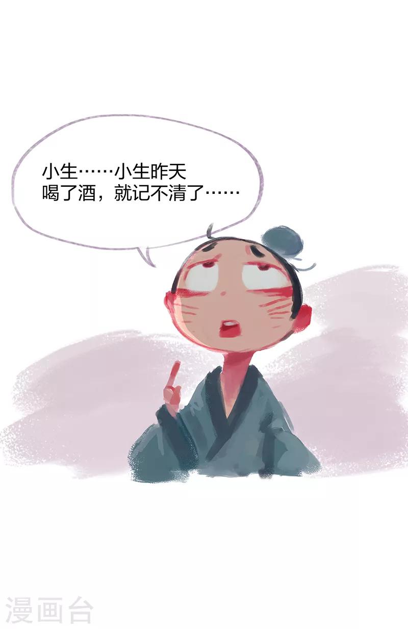 第14话-第16话