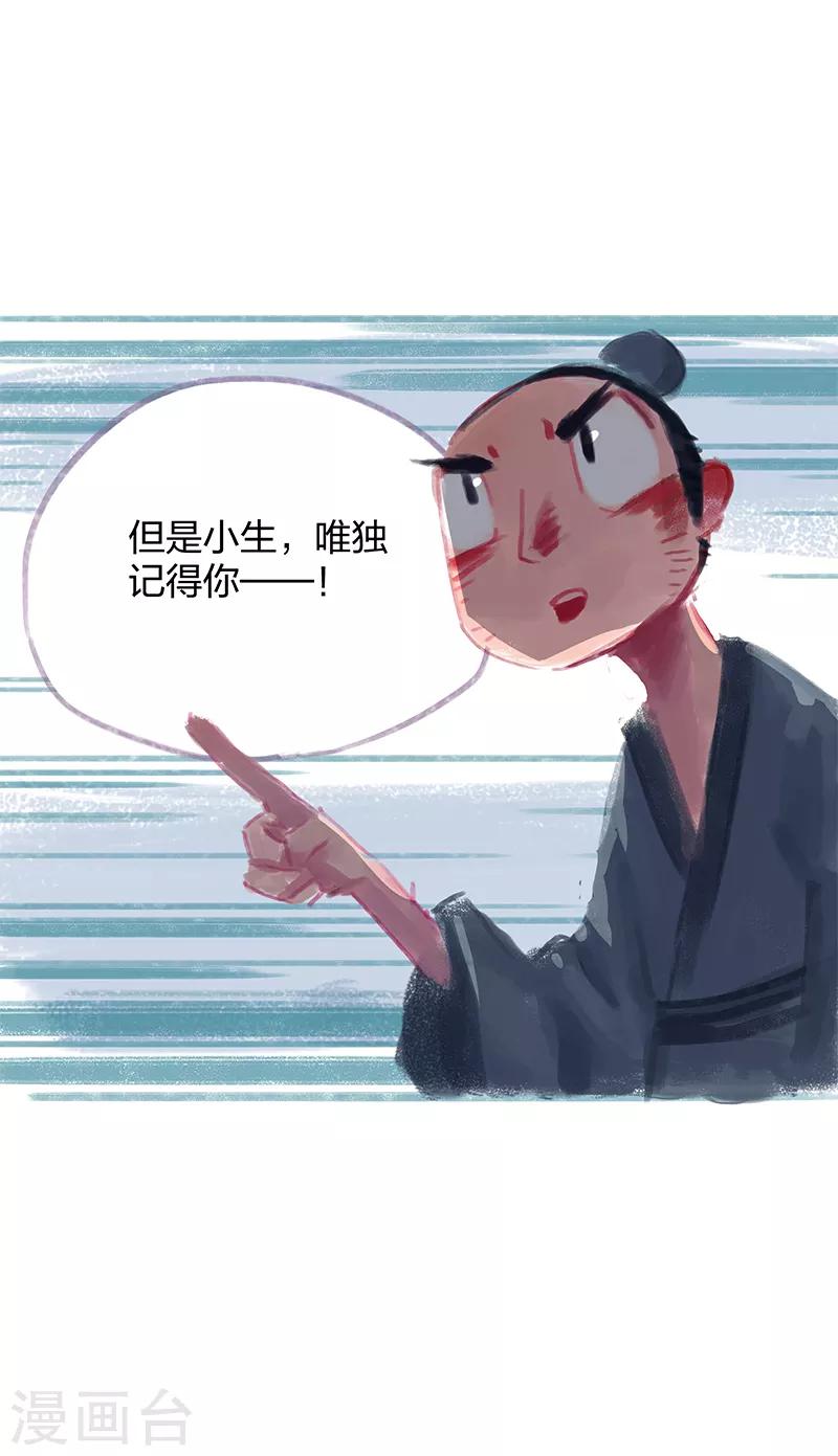 第14话-第16话