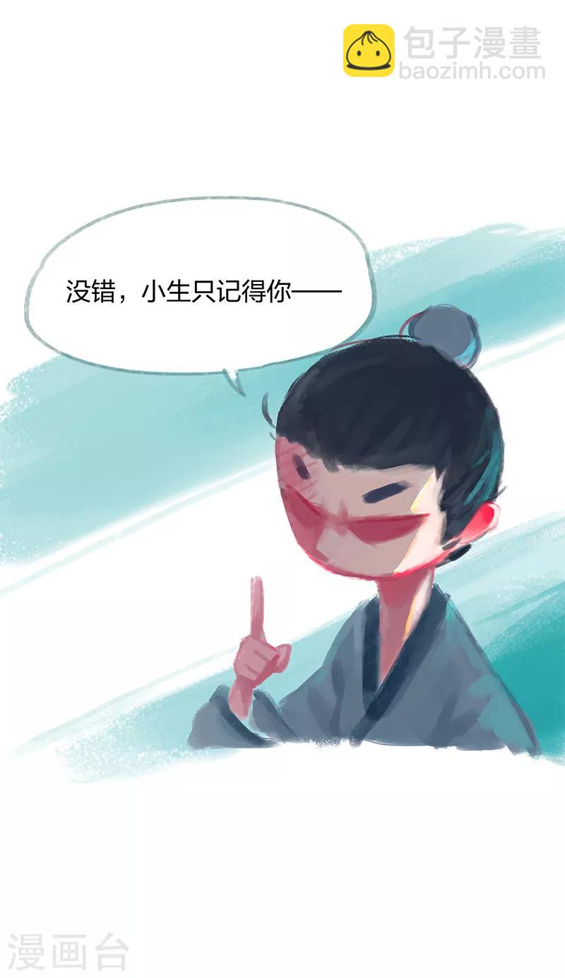 第14话-第16话
