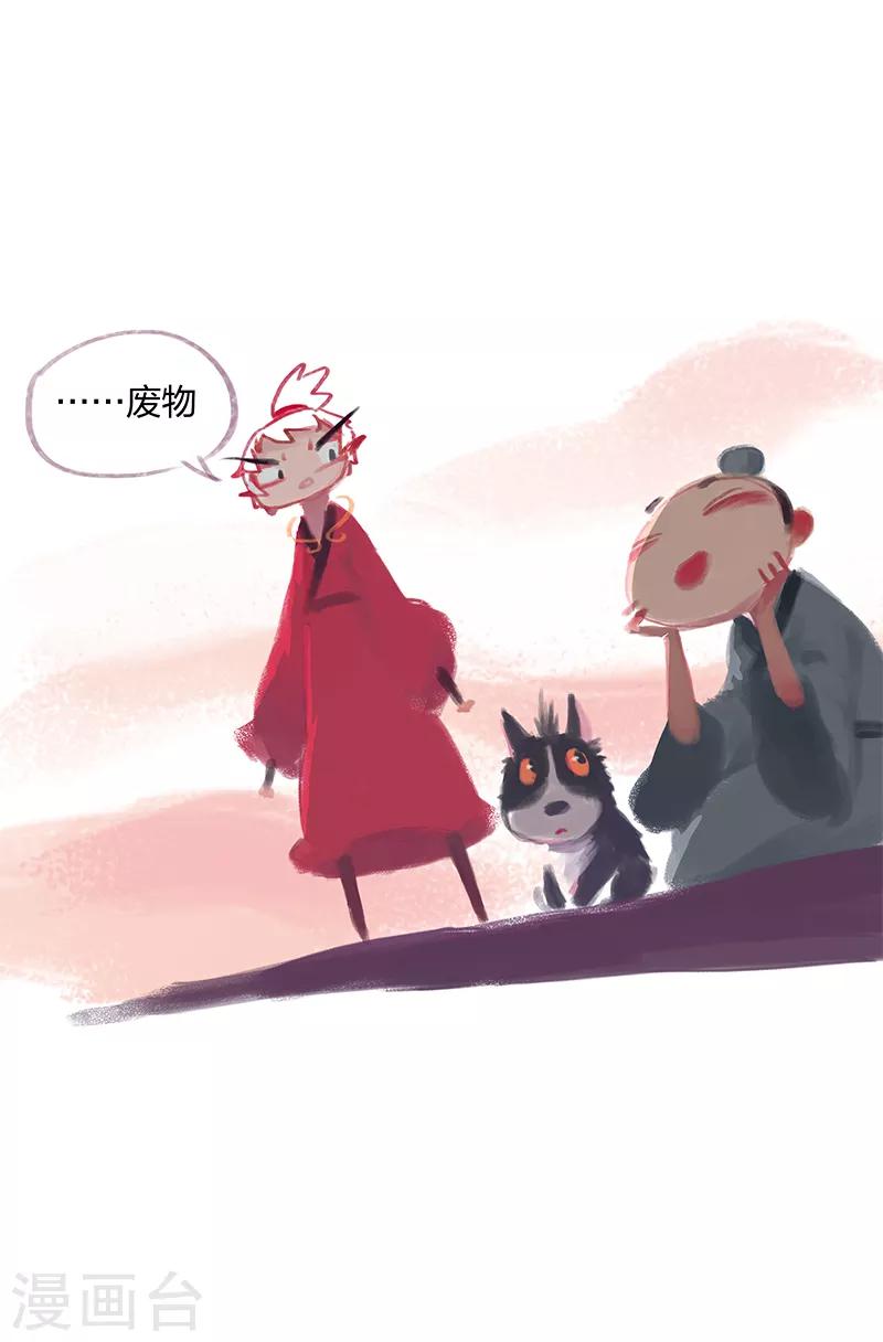 第14话-第16话