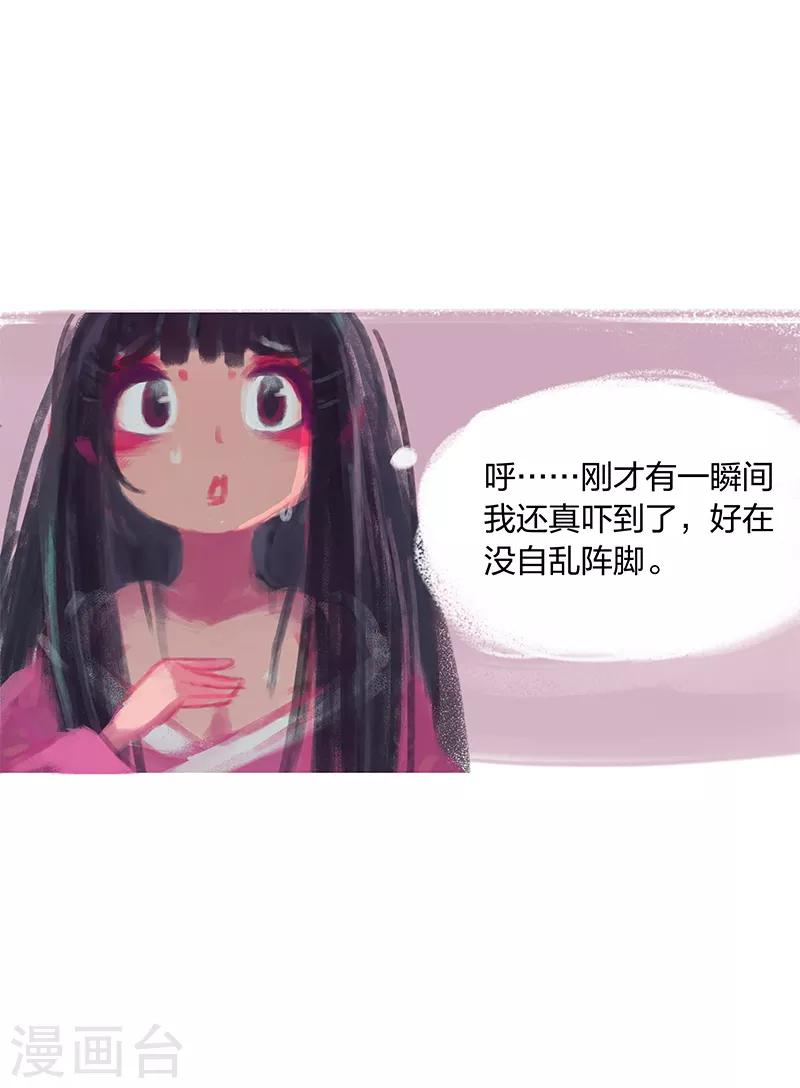 第14话-第16话