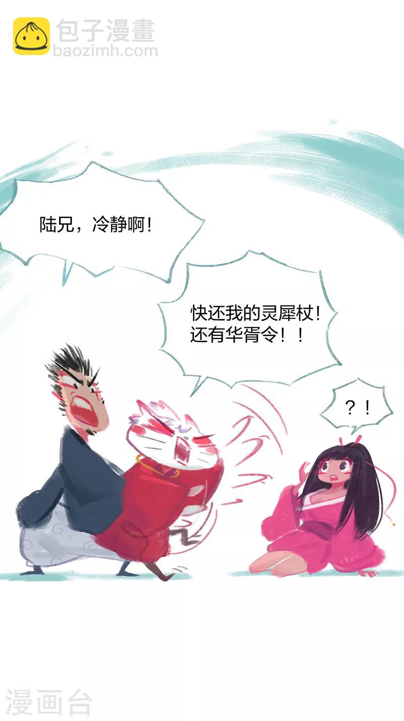 第14话-第16话