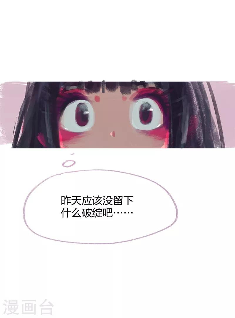 第14话-第16话