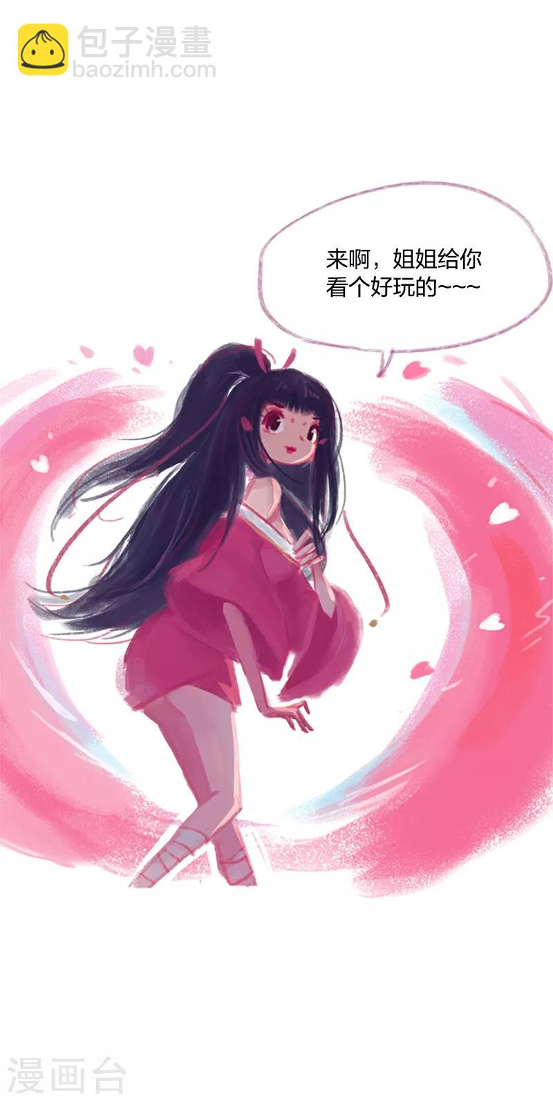 第14话-第16话
