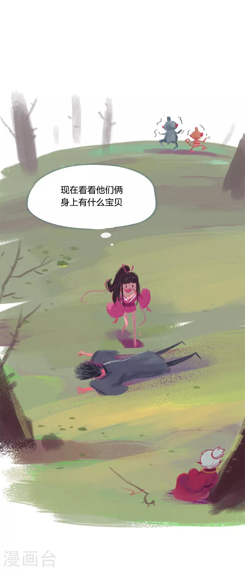 第14话-第16话