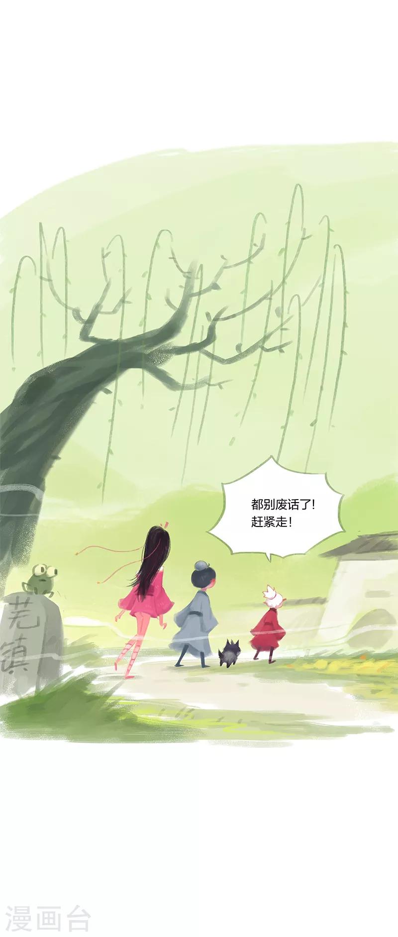 第16话-第18话