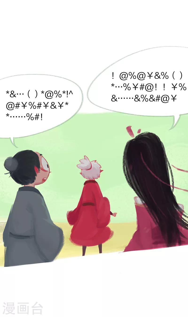 第16话-第18话