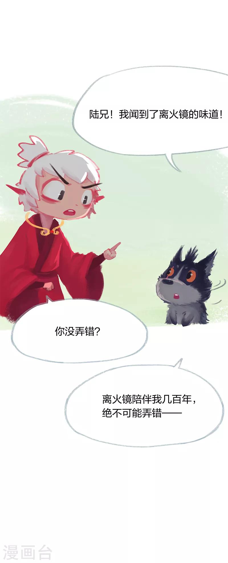 第16话-第18话