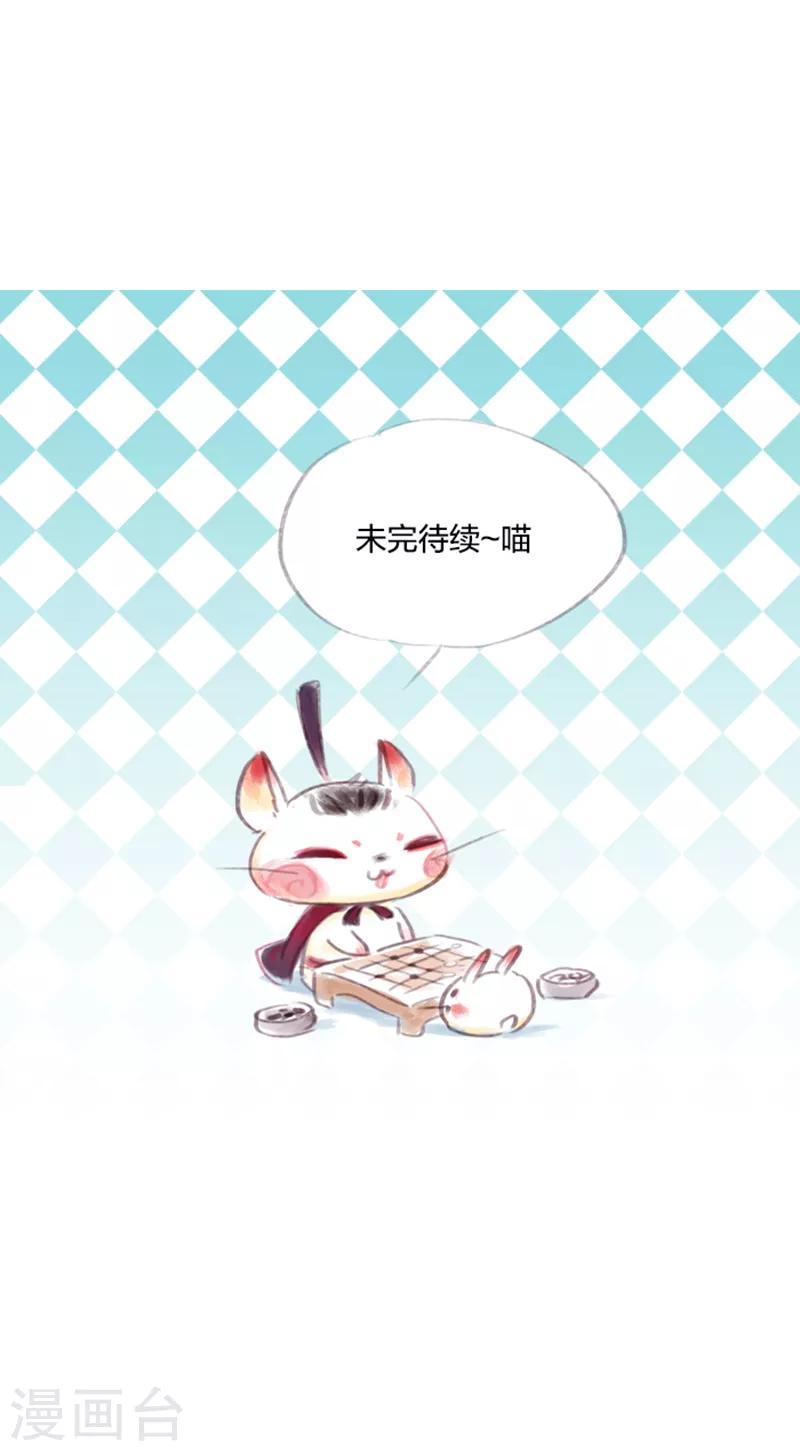 第16话-第18话