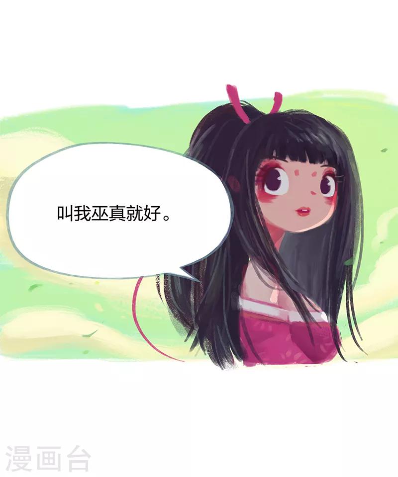 第16话-第18话