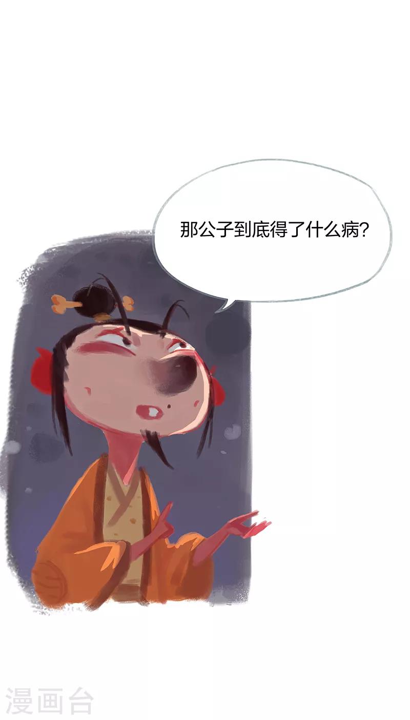 第18话-第20话
