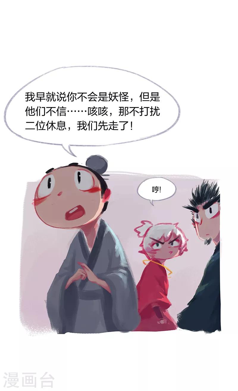 第20话-第22话