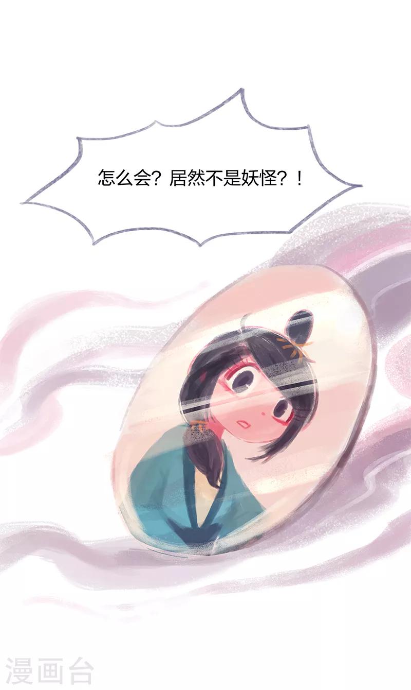 第20话-第22话
