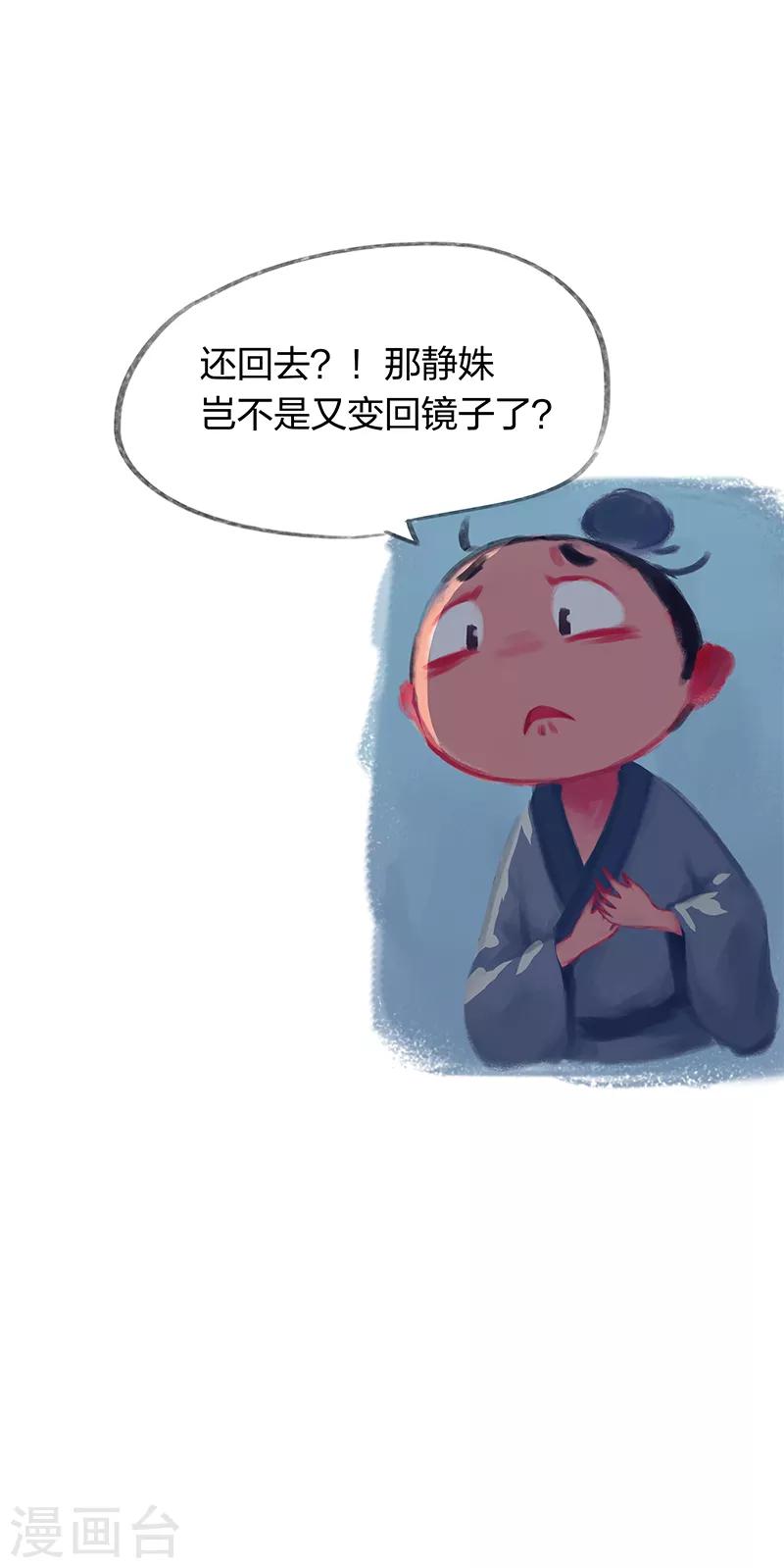 第22话-第24话