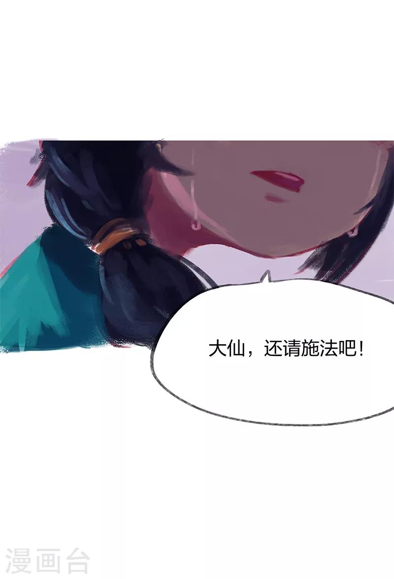 第22话-第24话