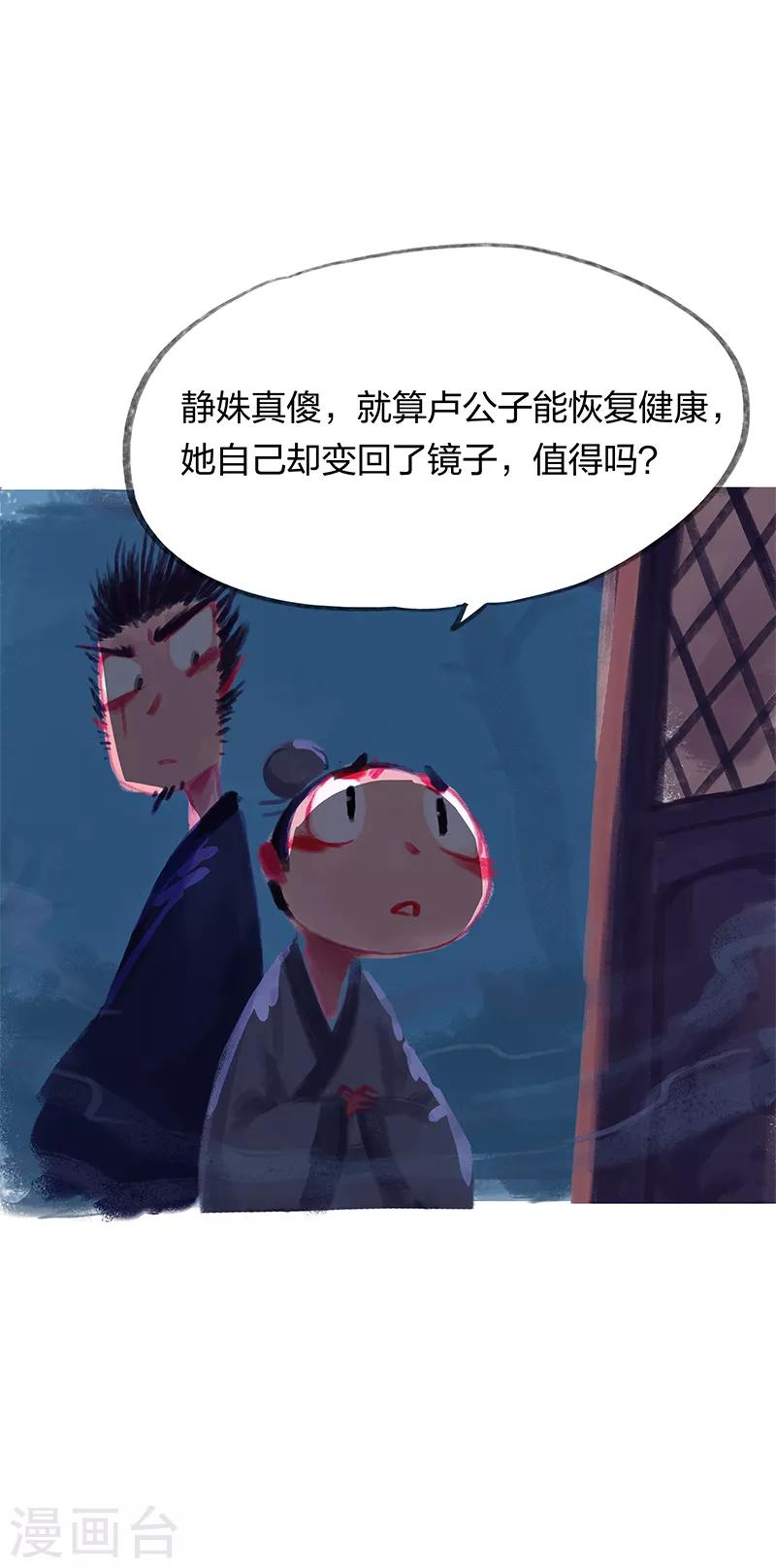 第22话-第24话