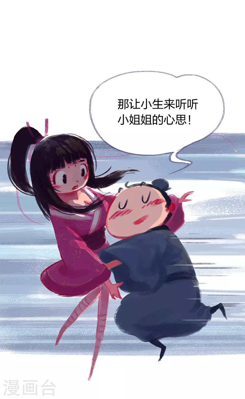 第22话-第24话