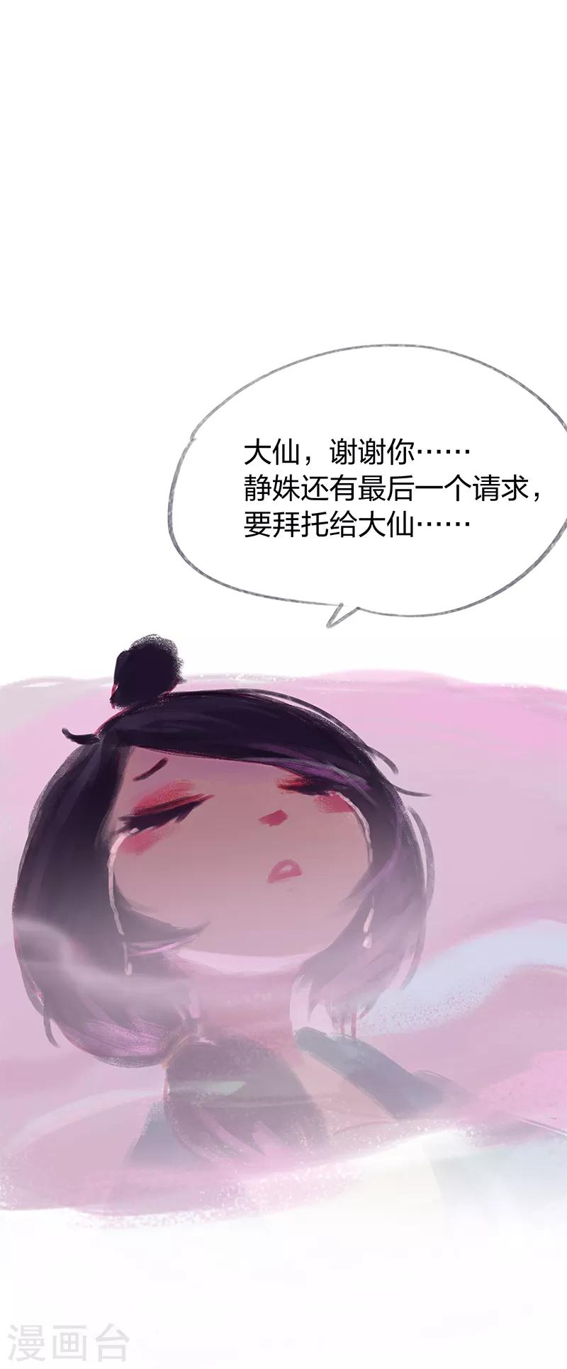 第22话-第24话