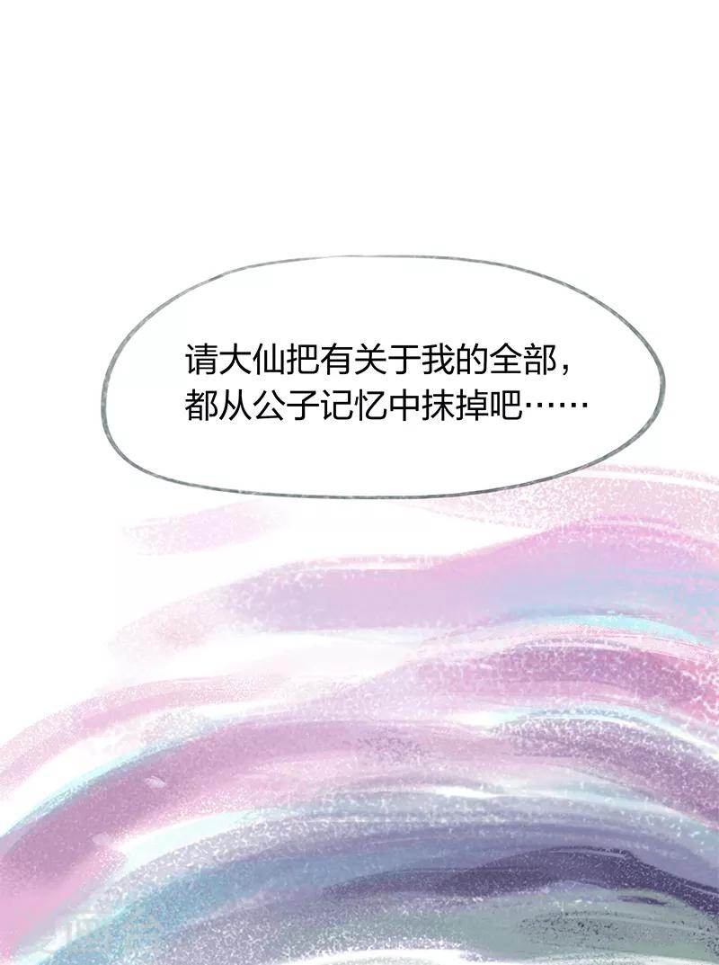 第22话-第24话