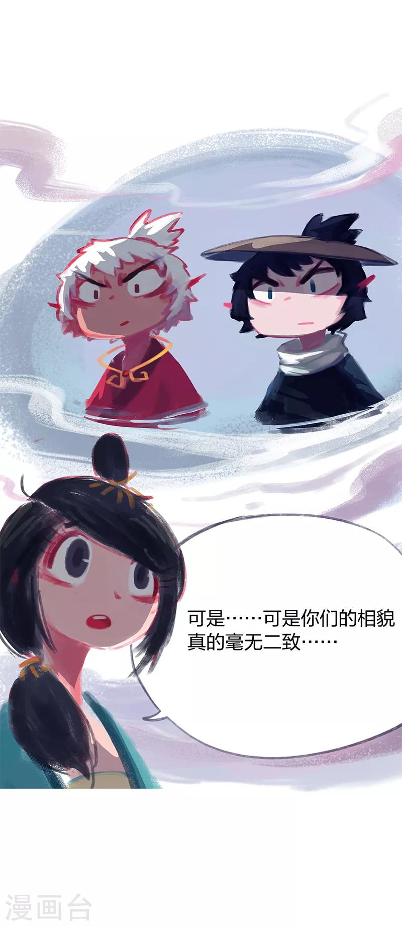 第22话-第24话