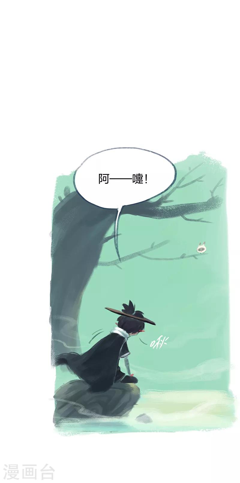第22话-第24话