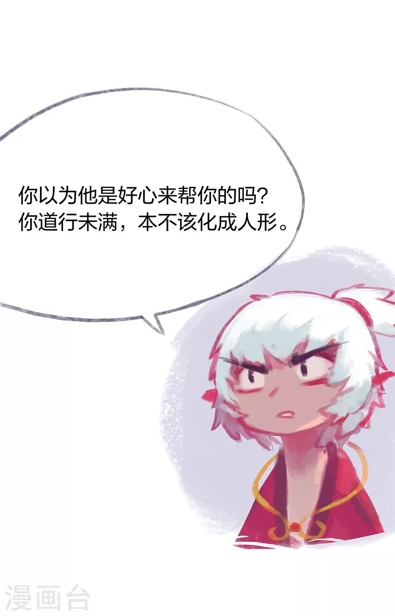 第22话-第24话