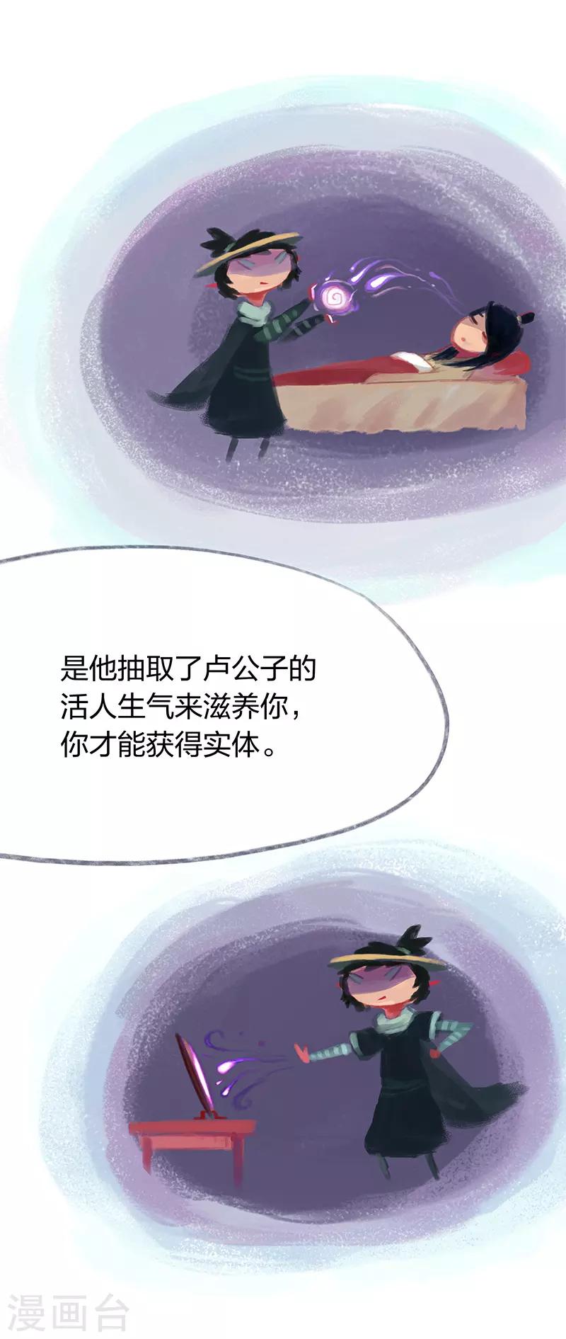 第22话-第24话