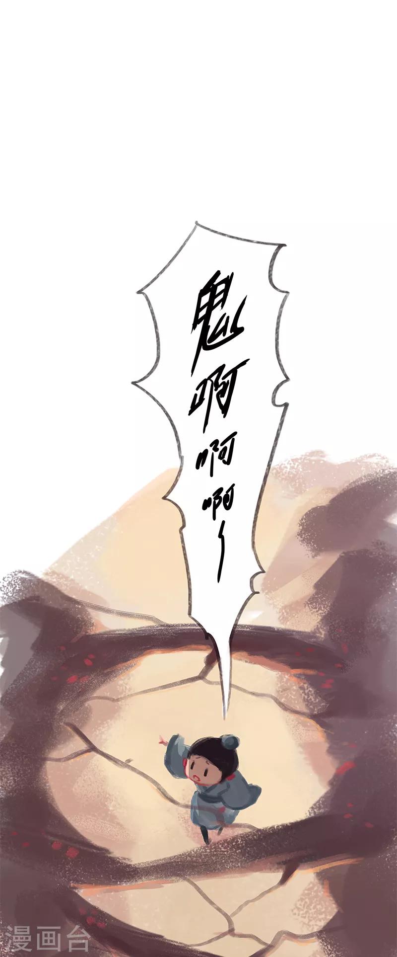 第24话-第26话