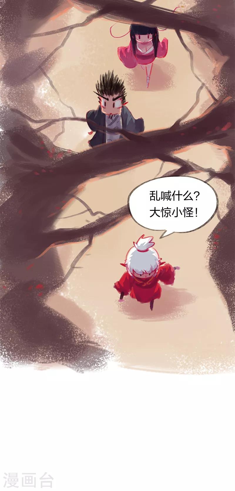 第24话-第26话