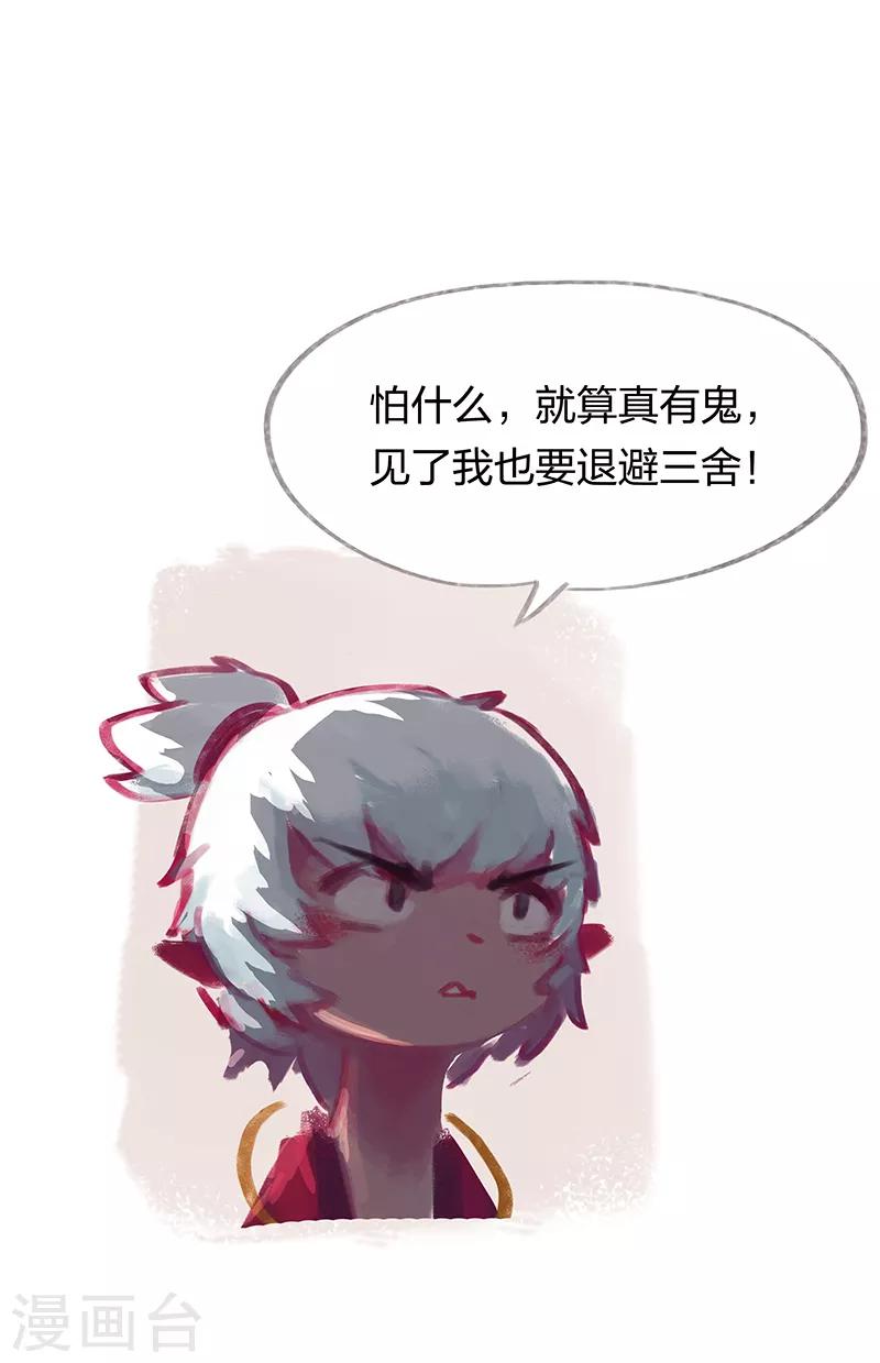 第24话-第26话