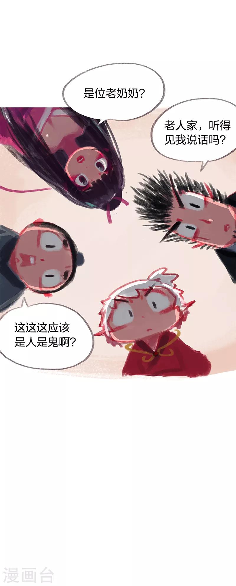 第24话-第26话